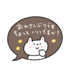 優しい吹き出し敬語♡うさぎ【お正月】（個別スタンプ：29）