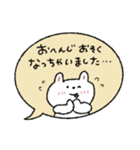 優しい吹き出し敬語♡うさぎ【お正月】（個別スタンプ：30）