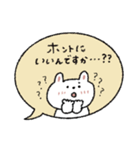 優しい吹き出し敬語♡うさぎ【お正月】（個別スタンプ：33）