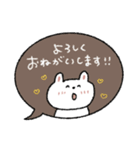 優しい吹き出し敬語♡うさぎ【お正月】（個別スタンプ：36）