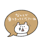 優しい吹き出し敬語♡うさぎ【お正月】（個別スタンプ：37）