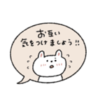 優しい吹き出し敬語♡うさぎ【お正月】（個別スタンプ：38）