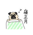 犬たちのあけおめ（個別スタンプ：8）