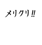 心を伝える【美文字】で年末年始の言葉（個別スタンプ：2）