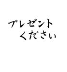 心を伝える【美文字】で年末年始の言葉（個別スタンプ：3）