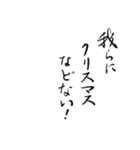 心を伝える【美文字】で年末年始の言葉（個別スタンプ：4）