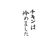 心を伝える【美文字】で年末年始の言葉（個別スタンプ：5）