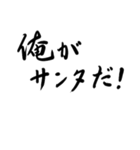 心を伝える【美文字】で年末年始の言葉（個別スタンプ：6）