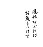 心を伝える【美文字】で年末年始の言葉（個別スタンプ：9）