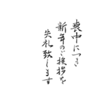 心を伝える【美文字】で年末年始の言葉（個別スタンプ：10）