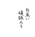 心を伝える【美文字】で年末年始の言葉（個別スタンプ：17）