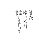 心を伝える【美文字】で年末年始の言葉（個別スタンプ：18）