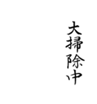 心を伝える【美文字】で年末年始の言葉（個別スタンプ：19）