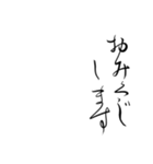 心を伝える【美文字】で年末年始の言葉（個別スタンプ：29）