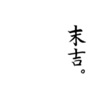 心を伝える【美文字】で年末年始の言葉（個別スタンプ：30）