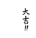 心を伝える【美文字】で年末年始の言葉（個別スタンプ：31）