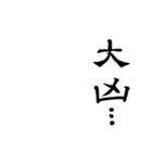 心を伝える【美文字】で年末年始の言葉（個別スタンプ：32）