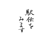 心を伝える【美文字】で年末年始の言葉（個別スタンプ：35）