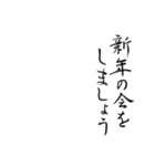 心を伝える【美文字】で年末年始の言葉（個別スタンプ：37）