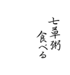 心を伝える【美文字】で年末年始の言葉（個別スタンプ：38）