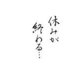 心を伝える【美文字】で年末年始の言葉（個別スタンプ：40）