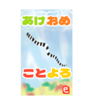 新年⭐︎コブラ海蛇カナヘビのご挨拶（個別スタンプ：7）