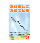 新年⭐︎コブラ海蛇カナヘビのご挨拶（個別スタンプ：8）