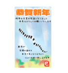 新年⭐︎コブラ海蛇カナヘビのご挨拶（個別スタンプ：10）