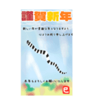 新年⭐︎コブラ海蛇カナヘビのご挨拶（個別スタンプ：11）