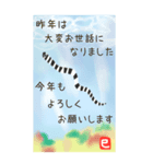 新年⭐︎コブラ海蛇カナヘビのご挨拶（個別スタンプ：12）