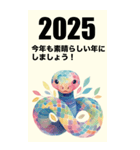 蛇年の干支スタンプ（個別スタンプ：7）