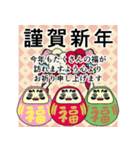 [飛び出す]毎年使えるレトロ年賀状スタンプ（個別スタンプ：4）