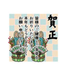 [飛び出す]毎年使えるレトロ年賀状スタンプ（個別スタンプ：8）