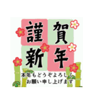 [飛び出す]毎年使えるレトロ年賀状スタンプ（個別スタンプ：9）