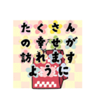 [飛び出す]毎年使えるレトロ年賀状スタンプ（個別スタンプ：11）