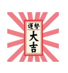 [飛び出す]毎年使えるレトロ年賀状スタンプ（個別スタンプ：14）