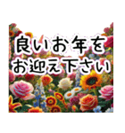 カラフルなお花と開運！四文字熟語（個別スタンプ：2）