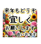 カラフルなお花と開運！四文字熟語（個別スタンプ：3）