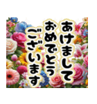 カラフルなお花と開運！四文字熟語（個別スタンプ：19）