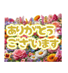 カラフルなお花と開運！四文字熟語（個別スタンプ：23）