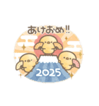 うごく！もちぴよ隊＊あけおめ2025（個別スタンプ：7）