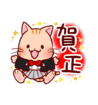 干支になりたい猫＊にゃん太（個別スタンプ：1）