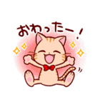 干支になりたい猫＊にゃん太（個別スタンプ：31）