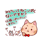 干支になりたい猫＊にゃん太（個別スタンプ：32）