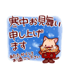 干支になりたい猫＊にゃん太（個別スタンプ：39）