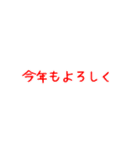 あけおめ 2025 シャム猫 ららら（個別スタンプ：21）