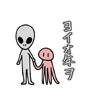 宇宙人と師走と新春と（個別スタンプ：15）