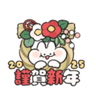 2025お正月 うさぎときどきにんじん（個別スタンプ：1）