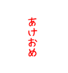 あけおめ 2025 着物 ららら（個別スタンプ：24）