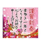 飛び出す！ ずっと使える和花柄華やか年賀状（個別スタンプ：4）